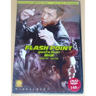 DVD 2 ภาษา - Flash Point ลุยบ้าเลือด