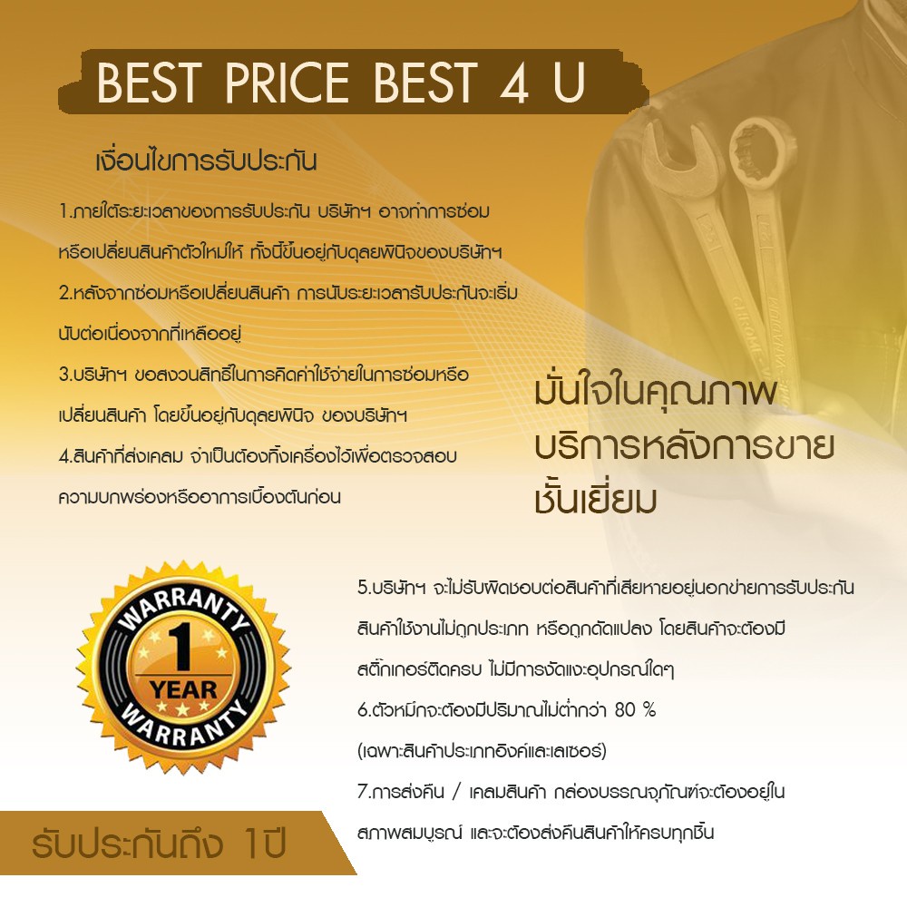 best4u-หมึกเทียบเท่า-แพ็ค10ตลับ-ml3470b-3470b-3470-ml-3470-ml-3470d-d3470b-3470b-r-for-printer-samsung-laserjet-ml-3470d