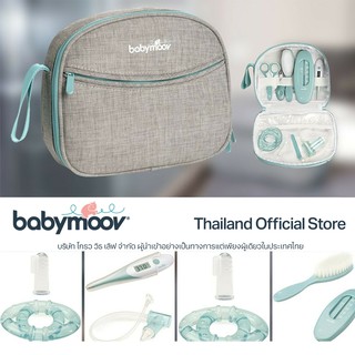 Babymoov Essential Baby Care Kit  - Aqua Grooming set ชุดกระเป๋าพร้อมอุปกรณ์ดูเเลลูกน้อยสำหรับเเรกเกิดขึ้นไป