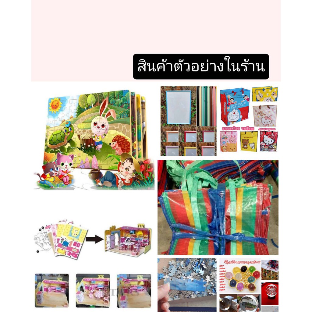 3d-puzzle-หอไอเฟล-ตัวต่อกระดาษโฟม-3-มิติ-ของเล่นเด็ก-ของเล่นเสริมทักษะการเรียนรู้-msno689d