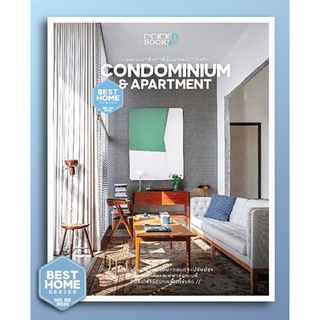 หนังสือ Condominium & Apartment : กองบรรณาธิการนิตยสาร Room : สำนักพิมพ์ บ้านและสวน