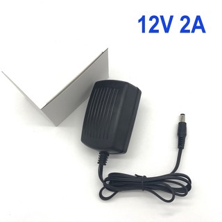 High quality 12V 2A switching adapter power supply