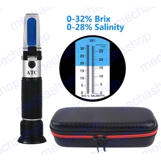 เครื่องวัดความเค็มและความหวาน 2 in 1 Brix & salinity refractometer 0-32%brix /0-28% salinity with ATC