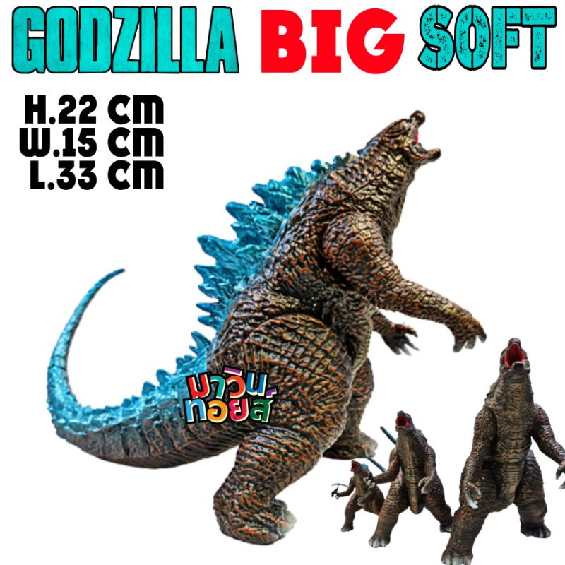 ภาพหน้าปกสินค้าฟิกเกอร์ โมเดล ซอฟท์ไวนิล ก็อตซิลล่า action figure model soft vinyl Godzilla 3 size mawintoys