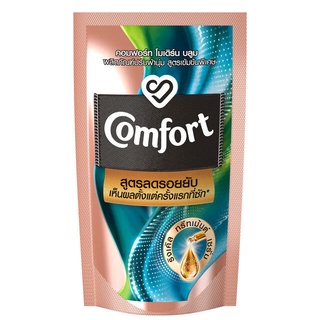 คอมฟอร์ท ริงเคิล สีฟ้า 300 มล. Comfort  (สินค้าราคาถูก)