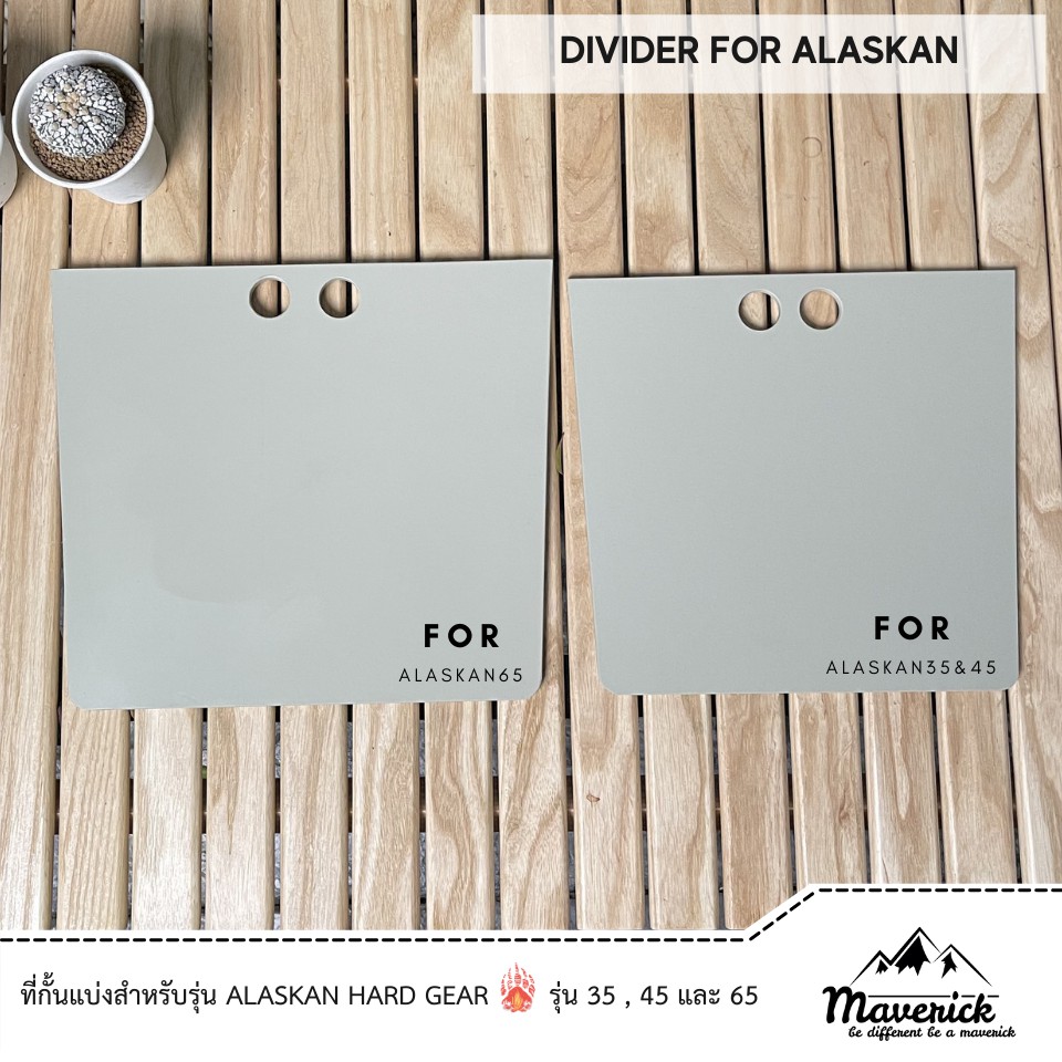 ราคาและรีวิวอุปกรณ์เสริม ตัวแบ่ง ที่กั้น ( Divider ) สำหรับ ALASKAN HARDGEAR รุ่น 35,45 & 65