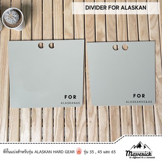 ภาพขนาดย่อของสินค้าอุปกรณ์เสริม ตัวแบ่ง ที่กั้น ( Divider ) สำหรับ ALASKAN HARDGEAR รุ่น 35,45 & 65