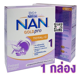 ภาพหน้าปกสินค้าNan Total-c 1 แนน โททัลซี สูตร1 (เหมาะกับเด็กผ่าคลอด) ซึ่งคุณอาจชอบราคาและรีวิวของสินค้านี้