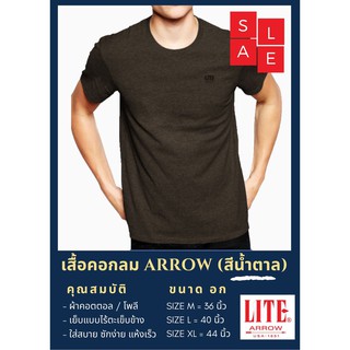 ภาพขนาดย่อของภาพหน้าปกสินค้าโค้ต RICH925 ลดเพิ่ม ARROW LITE เสื้อยืด คอกลม 9 สีให้เลือก (ขาว, ดำเทา, เทา, กรมท่า, เลือดหมู, ฟ้า, น้ำตาลเข้ม, เขียว จากร้าน supoj.id บน Shopee ภาพที่ 6