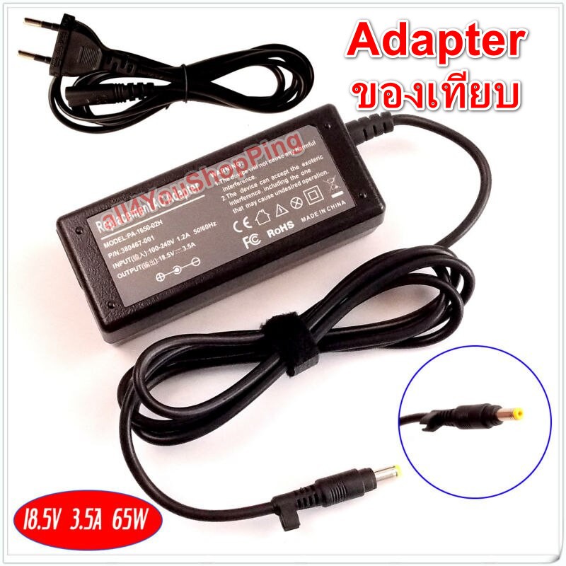 adapter-compaq-hp-v3000-v3100-v3200-v3300-v3400-ของเทียบ-ประกัน-6-เดือน