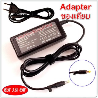 Adapter ComPaq HP v3000 v3100 v3200 v3300 v3400 ของเทียบ ประกัน 6 เดือน