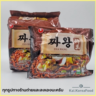ภาพขนาดย่อของภาพหน้าปกสินค้ามาม่าเกาหลีรวมรส รามยอนเกาหลี จาปาเกตตี้ ชินรามยอน จินรามยอน บุลทัก ซัมยัง 신라면 จากร้าน kai.koreafood บน Shopee ภาพที่ 4