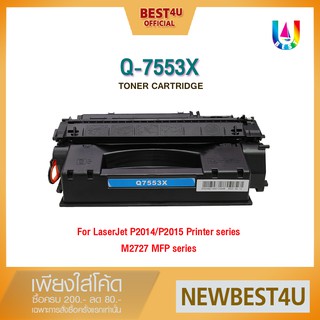 BEST4U หมึกเทียบเท่า  Q7553X/Q7553X/Q7553/HP7553X/Q5949 Toner For HP 53X/HP 49X  P2014/P2015/P2015n/P2015d/P2015dn