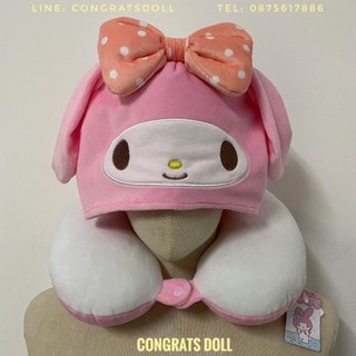 (ลิขสิทธิ์แท้ ส่งฟรี) หมอนรองคอ มายเมโลดี้ My Melody