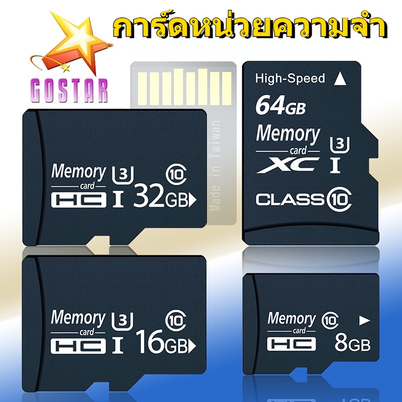 ภาพหน้าปกสินค้าส่งไวจากกรุงเทพ 32GB Memory Card Micro SDCard 10mb/s กล้อง/ โทรศัพท์มือถือ เมมโมรี่การ์ด Sd Card รับประกัน 10 ปี