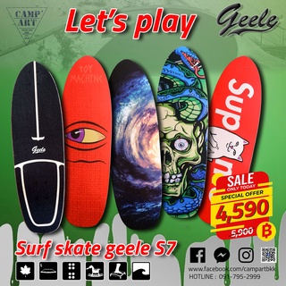 สเก็ตบอร์ด surf skate geele S7 2021 แท้ (พร้อมส่ง)