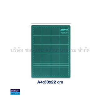 ภาพขนาดย่อของภาพหน้าปกสินค้าKKNT  แผ่นยางรองตัด กระดานรองตัดกระดาษ แผ่นรองกรีด พีวีซี อโรม่า AROMA (A5,A4,A3,A2,A1) จากร้าน kknt.official บน Shopee ภาพที่ 2