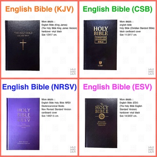 English Bible / have 4 versions / for Christian , Jesus , God , Bible