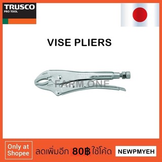 TRUSCO : TVP-140 (374-6101) VISE PLIERS คีมล็อคปากโค้ง