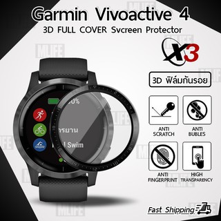 MLIFE ฟิล์ม 3D - นาฬิกา Garmin Vivoactive 4 ขอบสีดำ ฟิล์มเต็มจอ ลงขอบโค้ง ฟิล์มกระจก – PET Film Full Cover Screen