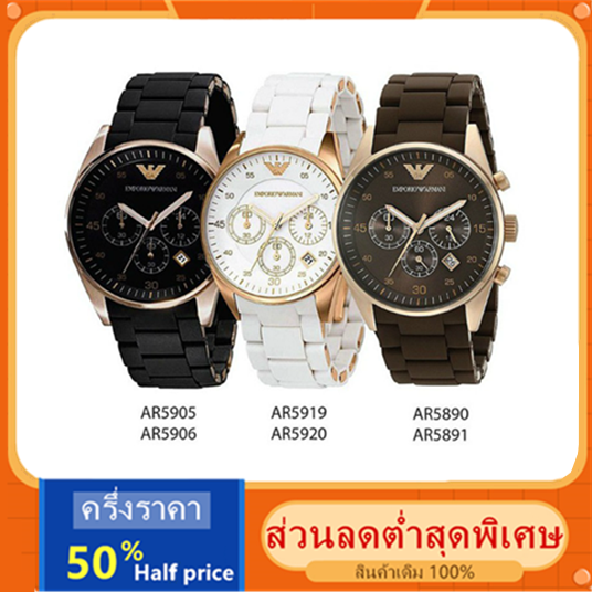 【รับประกัน 2 ปี】Emporio Armani ของแท้100% AR5905 AR5906 AR5919 AR5890 ...