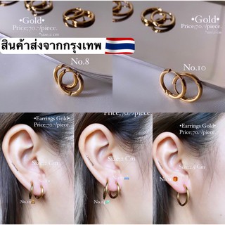 เหมาะสำหรับคนแพ้ง่าย ต่างหูห่วงทอง แบบปกติ สินค้าขายดี ใส่ได้ทั้งผู้ชายและผู้หญิง