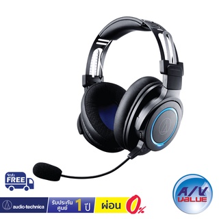 Audio-Technica ATH-G1WL - Premium Wireless Gaming Headset ** ผ่อน 0% **