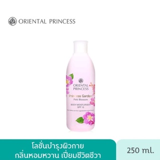 Oriental Princess Princess Garden Pink Blossom Body Moisturiser SPF10/250 ml.