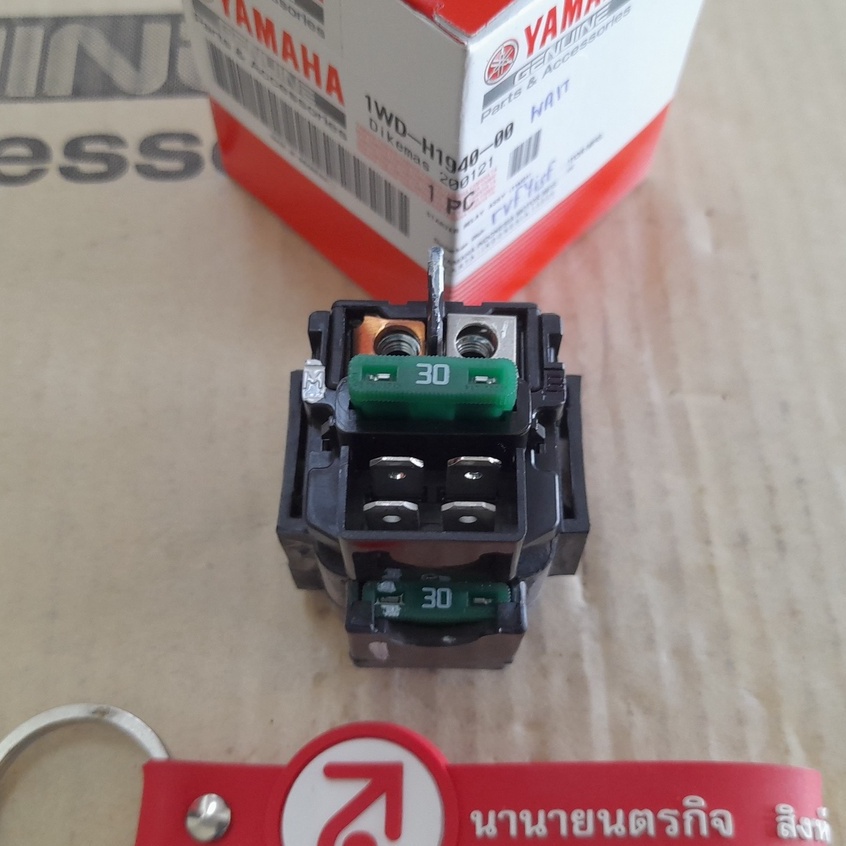 1wdh194000-รีเลย์สตาร์ท-yzf-r3-mt-03-ทุกรุ่นปี-starter-relay-assy-แท้-ยามาฮ่า-1wd-h1940-00