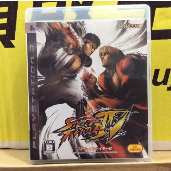 ราคาและรีวิวแผ่นแท้  Street Fighter IV (Japan) (BLJM-60130) SF 4