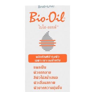Bio Oil ไบโอออยล์ บำรุงผิวเฉพาะเจาะจง ขนาด 60 ml