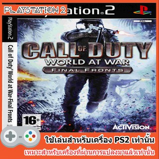 แผ่นเกมส์ PS2 - Call of Duty World at War Final Fronts