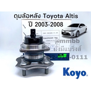 ลูกปืนล้อหลัง ALTIS ปี 2003-2008 พร้อม ABS 3DACF026F-7AS/ABS KOYO ลูกปืนล้อหลัง พร้อมดุม TOYOTA ALTIS ปี 2003-2008