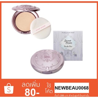 Etude House Secret Beam Powder Pact แป้งฝุ่นอัดแข็ง ประกายชิมเมอร์บางเบา ไม่ผสมรองพื้น