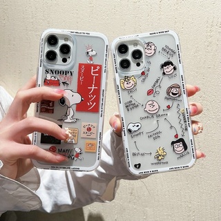 เคส Huawei Nova 7 7i 5T SE 3 3i 4e 3e Honor 20 Play 10 8A 8X Y6 Pro 2019 Mate 40 30 20 Pro 5G Cute Clear Cartoon Snoopy Sally Charlie Brown TPU Shockproof Anti-fall Soft Phone Case Cover 1HLE 33