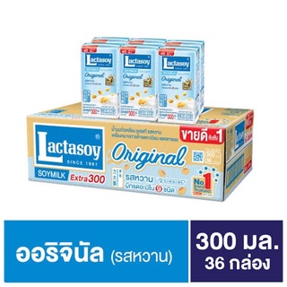 ขายยกลัง แลคตาซอย 300 ML (ยกลัง) Lactasoy Since 1981 รสหวาน กล่องใหม่ นมถั่วเหลือง ขายง่ายกำไรดี ยกลัง 280.- บาท สั่งเลย