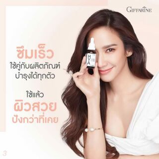 กิฟฟารีน ไฮยา อินเทนซีฟ
ไวท์เทนนิ่ง พรี-ซีรั่ม
Giffarine HYA  หยดทุกวัน ผิวก็ชุ่มน้ำ เนียนใสได้ทุกวัน