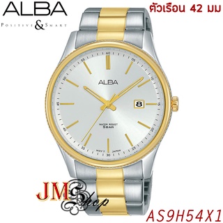 ALBA MEN นาฬิกาข้อมือผู้ชาย สายสแตนเลส รุ่น AS9H54X1 / AS9H54X