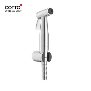 COTTO สายฉีดชำระ รุ่น CT9902#SA(HM) STAINLESS