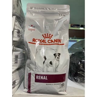 Royal Canin Renal Small Dog 1.5 kg อาหารเม็ดสำหรับสุนัขพันธ์เล็กที่มีปัญหาโรคไต