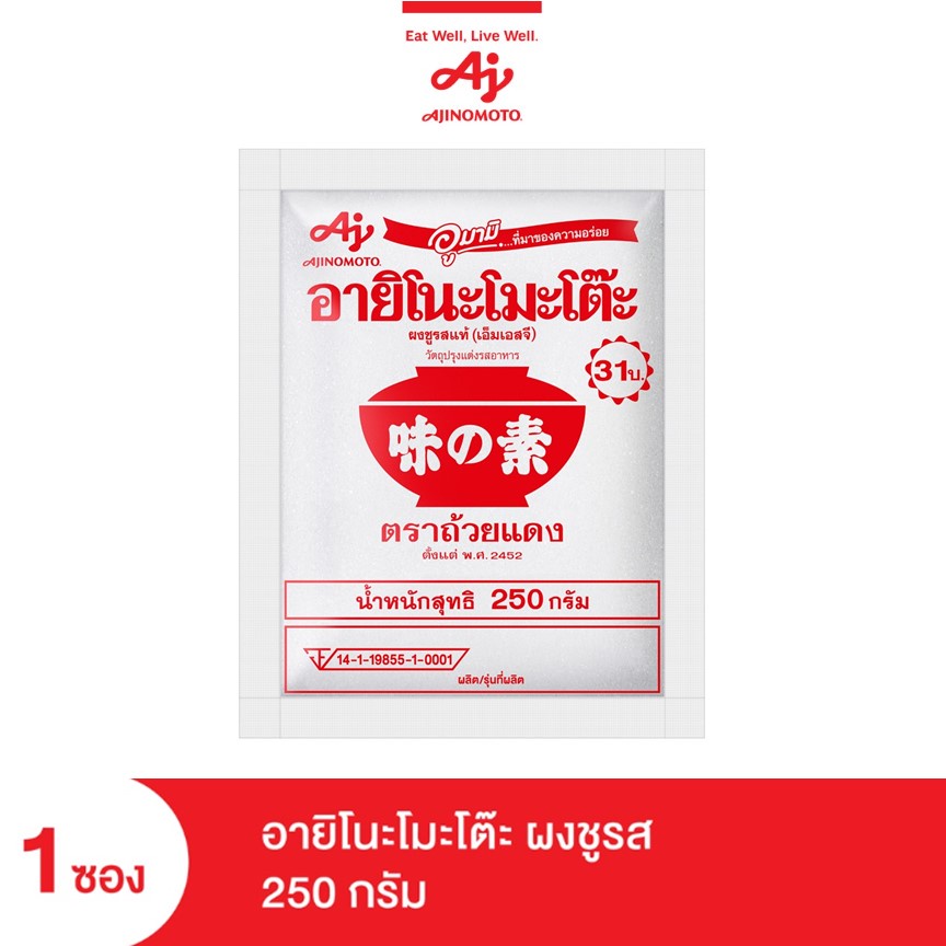 ภาพหน้าปกสินค้าAjinomoto อายิโนะโมะโต๊ะผงชูรส 250กรัม