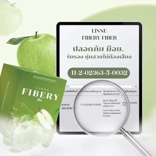 สินค้า ลินเน่ ไฟเบอรี่ ไฟเบอร์ Linne Fibery Fiber