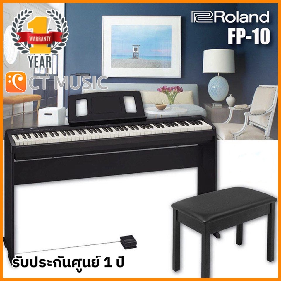 roland-fp-10-เปียโนไฟฟ้า-จัดส่งฟรี-ผ่อน-0