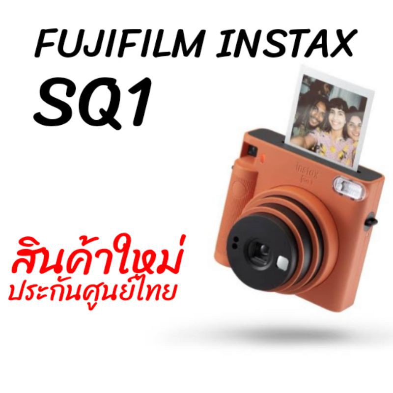 ภาพหน้าปกสินค้าฟูจิ FUJIFILM SQ1 กล้องฟิลม์​ วินเทจ สินค้าใหม่ ประกันศู​น​ย์ไทย​ INSTANTCAMERA INSTAX กล้องINSTAX กล้องอินแสตก จากร้าน kumagadget บน Shopee