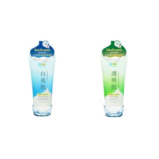 HADABIREI ฮาดะบิเรอิ เพอร์เฟค เฟส วอช โฟมล้างหน้า ขนาด 100ml. (เลือกสูตรได้)