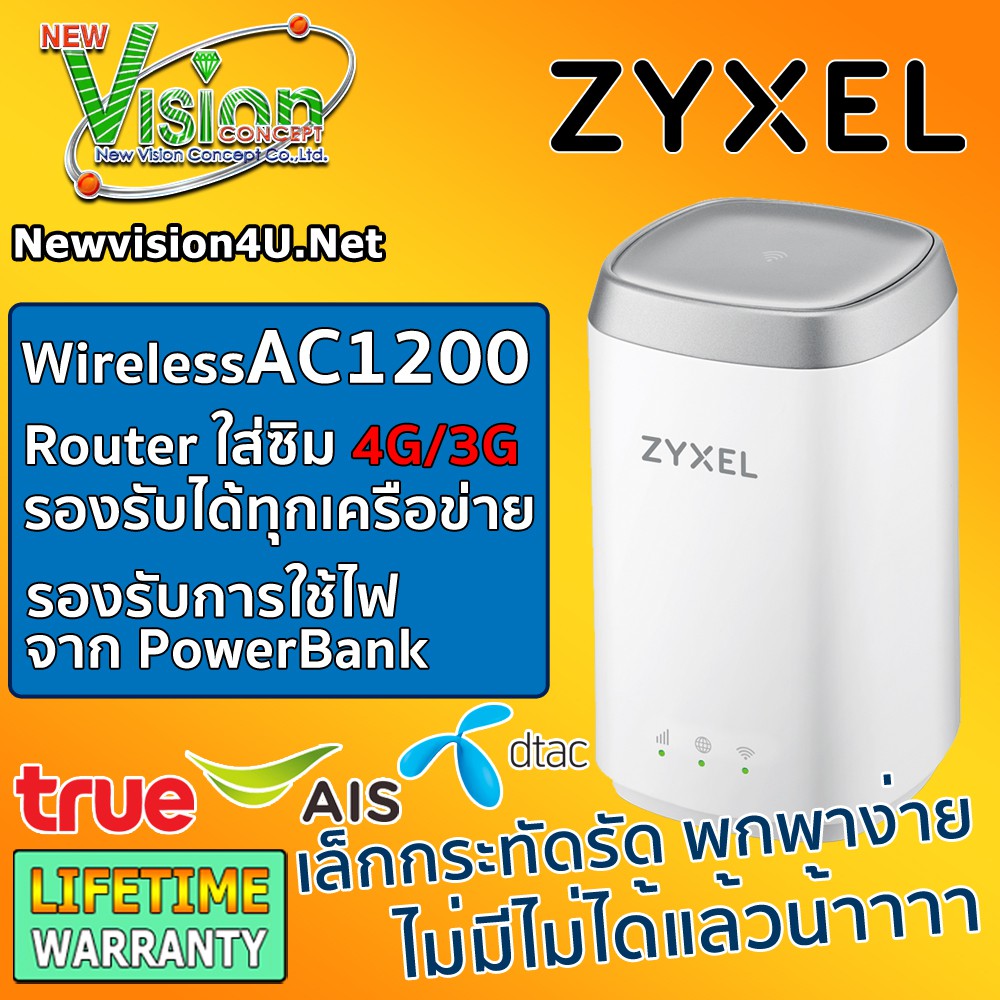 Best Seller] Zyxel LTE4506 (LTE4506-M606) 4G LTE-A CAT6 HomeSpot Wireless  Router จัดส่งโดย Kerry Express | Shopee Thailand