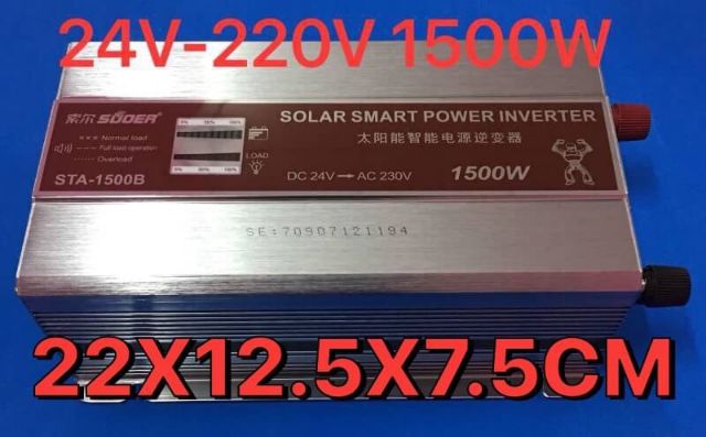 อินเวอรเตอร์-12v-1500w