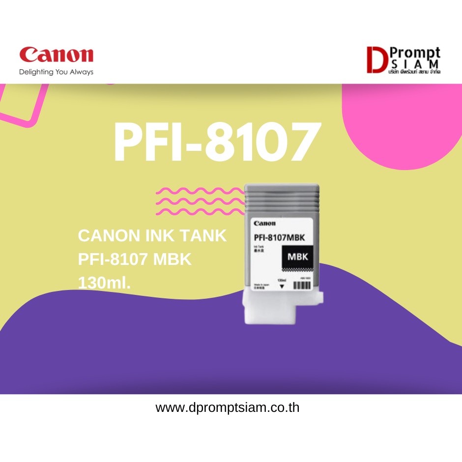 canon-ink-tank-pfi-8107-130ml