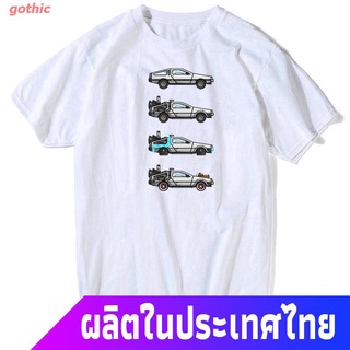 gothic เสื้อยืดผู้ชายและผู้หญิง Unique Harajuku Time Travel Design Mens T Shirts Man Back To The Future Delorean X 4 Fu