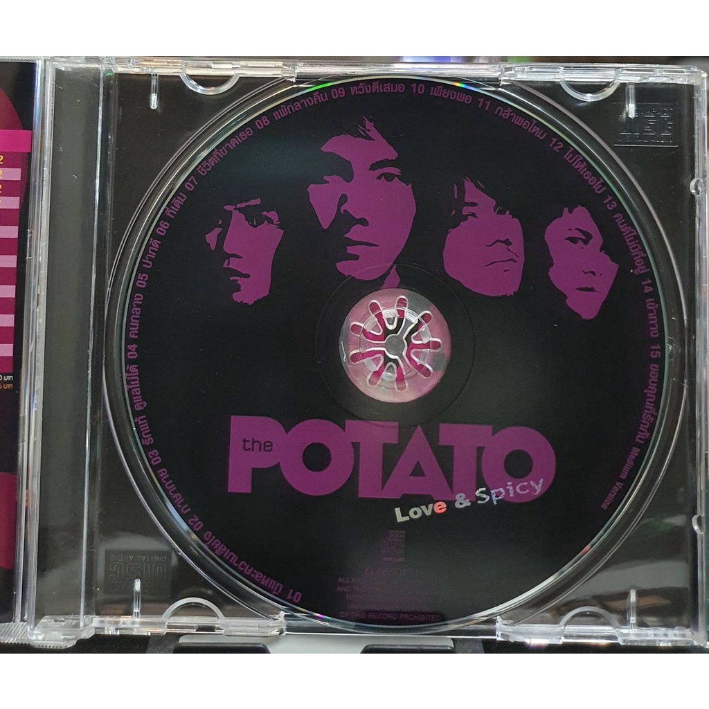 ซีดีเพลงไทย-cd-potato-love-amp-spicy-ปกแผ่นสภาพดี-แผ่นสวยมาก